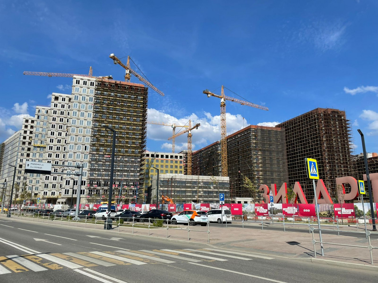ЗИЛАРТ